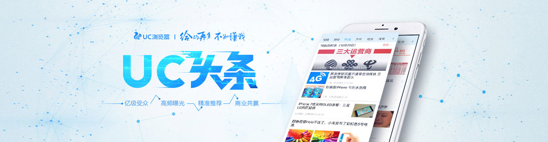 公主岭如何百度推广