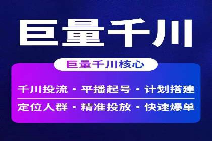 行业领先企业的信息流广告投放案例分享